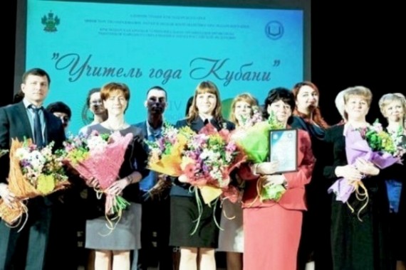 Конкурсы музыкальные краснодарского края Конкурсы музыкальные краснодарского края